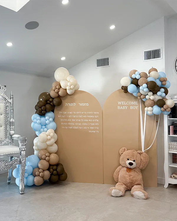 Brit Milah — Welcome Baby — Baptism balloon decor detail West Hills